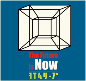 ストレイテナー「The Future Is Now」歌詞の意味とは？